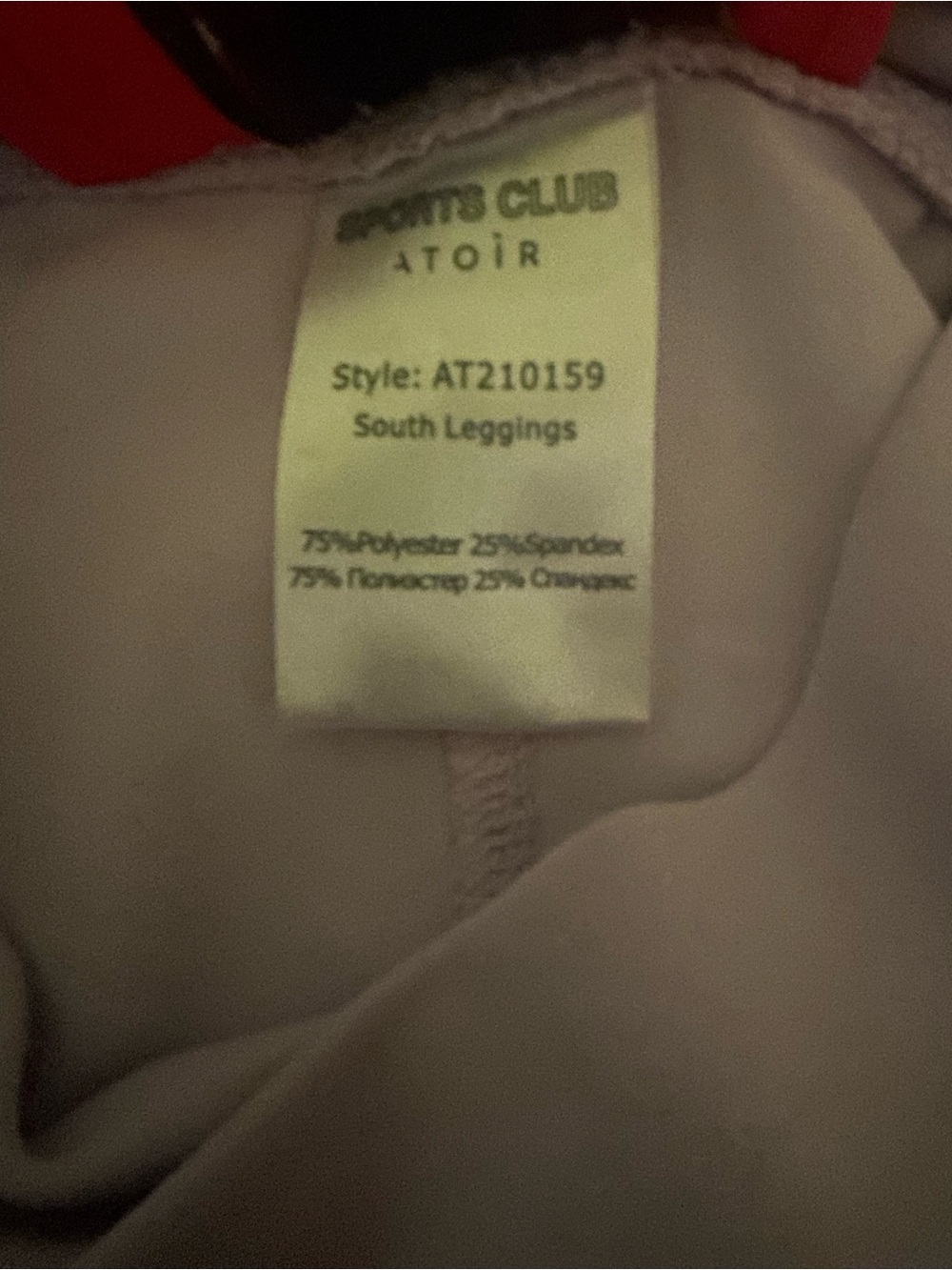 Atoir South Leggings women’s size 4 - Picture 7 of 7